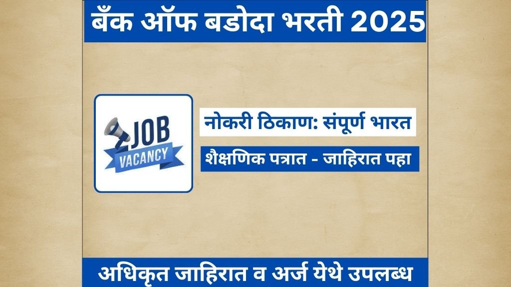 Recruitment of Office Assistant (1)