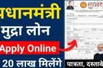 MN नोकरी - वर्तमान भरती 2025 | मेगा भरती | Majhi Naukri