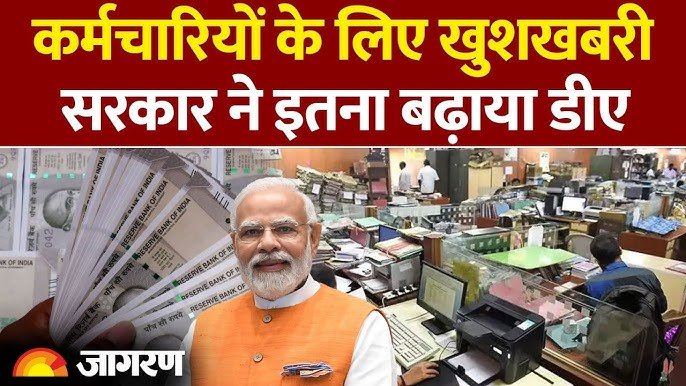 MN नोकरी - वर्तमान भरती 2025 | मेगा भरती | Majhi Naukri