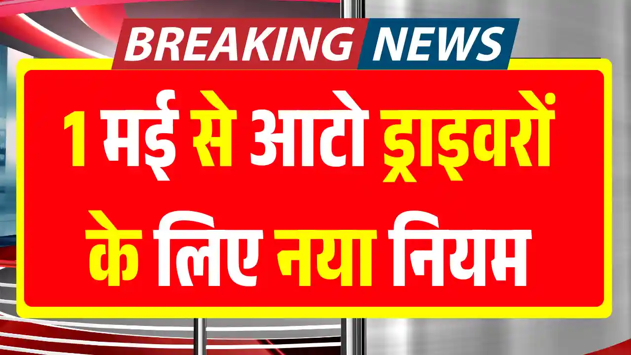 MN नोकरी - वर्तमान भरती 2025 | मेगा भरती | Majhi Naukri