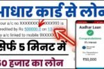 MN नोकरी - वर्तमान भरती 2025 | मेगा भरती | Majhi Naukri