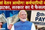 MN नोकरी - वर्तमान भरती 2025 | मेगा भरती | Majhi Naukri