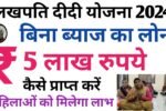MN नोकरी - वर्तमान भरती 2025 | मेगा भरती | Majhi Naukri