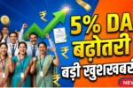 MN नोकरी - वर्तमान भरती 2025 | मेगा भरती | Majhi Naukri