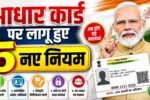 MN नोकरी - वर्तमान भरती 2025 | मेगा भरती | Majhi Naukri