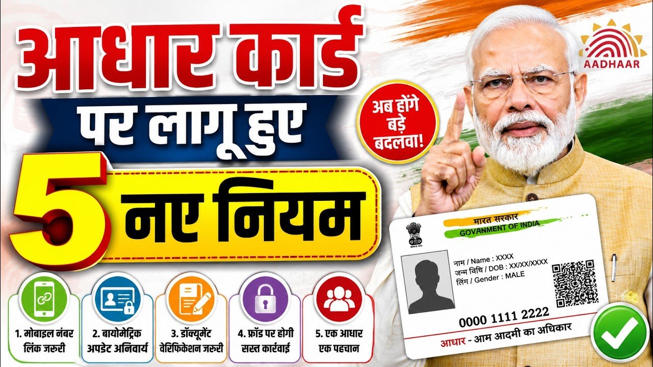 MN नोकरी - वर्तमान भरती 2025 | मेगा भरती | Majhi Naukri