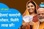 MN नोकरी - वर्तमान भरती 2025 | मेगा भरती | Majhi Naukri