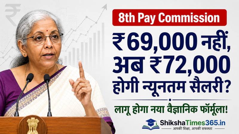 MN नोकरी - वर्तमान भरती 2025 | मेगा भरती | Majhi Naukri