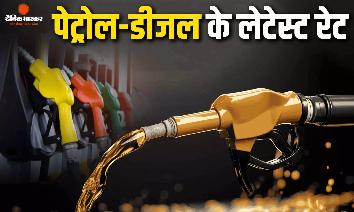 MN नोकरी - वर्तमान भरती 2025 | मेगा भरती | Majhi Naukri
