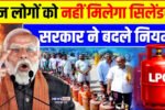 MN नोकरी - वर्तमान भरती 2025 | मेगा भरती | Majhi Naukri
