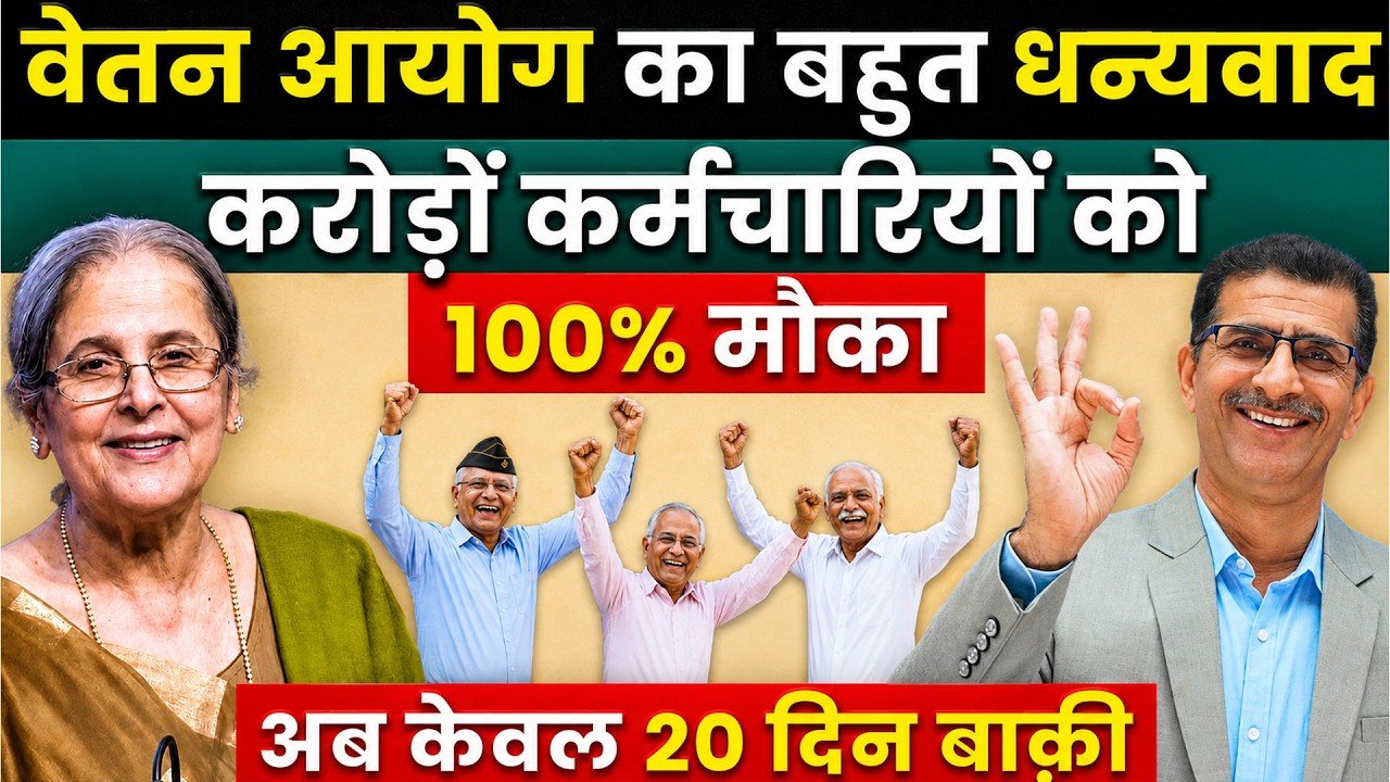 MN नोकरी - वर्तमान भरती 2025 | मेगा भरती | Majhi Naukri
