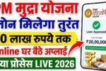 MN नोकरी - वर्तमान भरती 2025 | मेगा भरती | Majhi Naukri