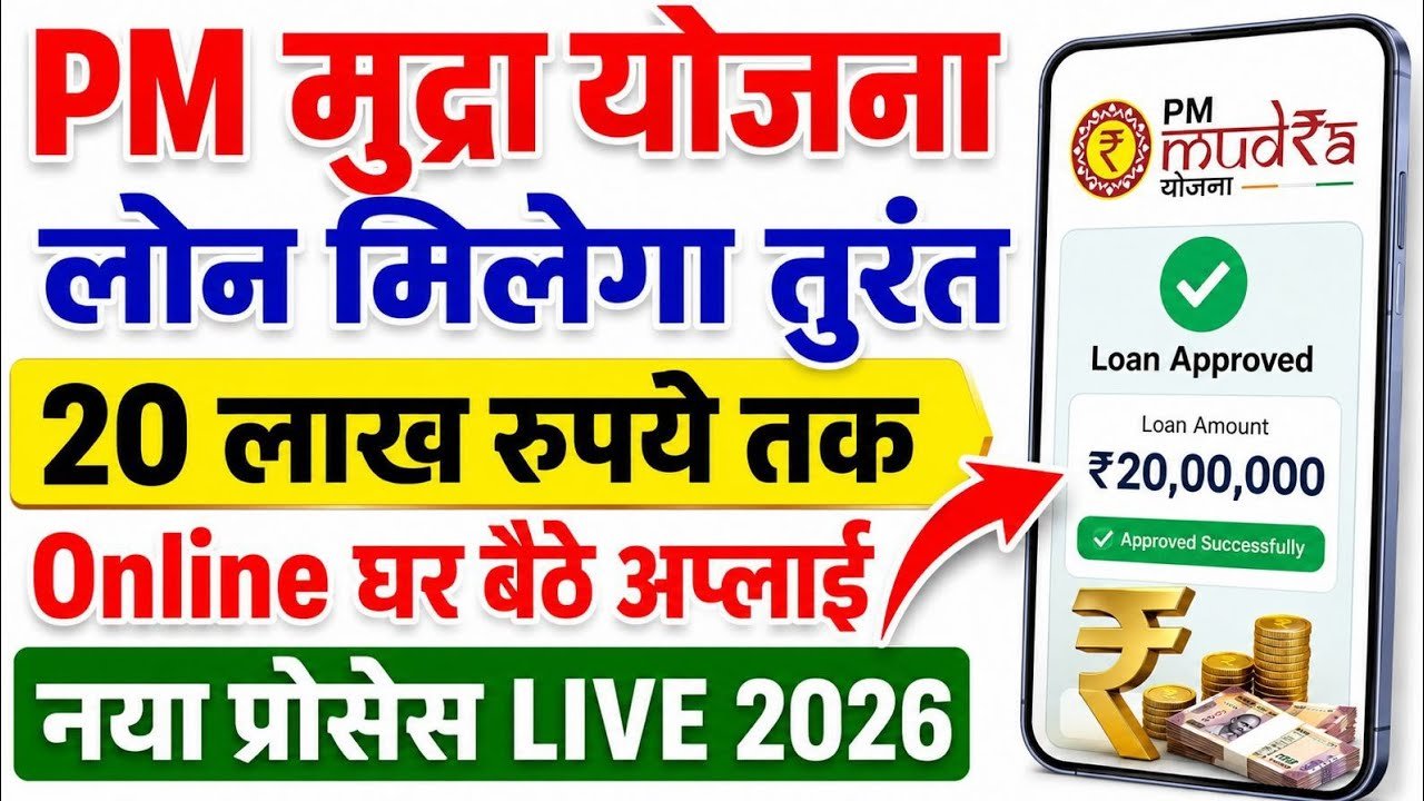 MN नोकरी - वर्तमान भरती 2025 | मेगा भरती | Majhi Naukri