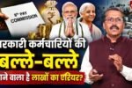 MN नोकरी - वर्तमान भरती 2025 | मेगा भरती | Majhi Naukri