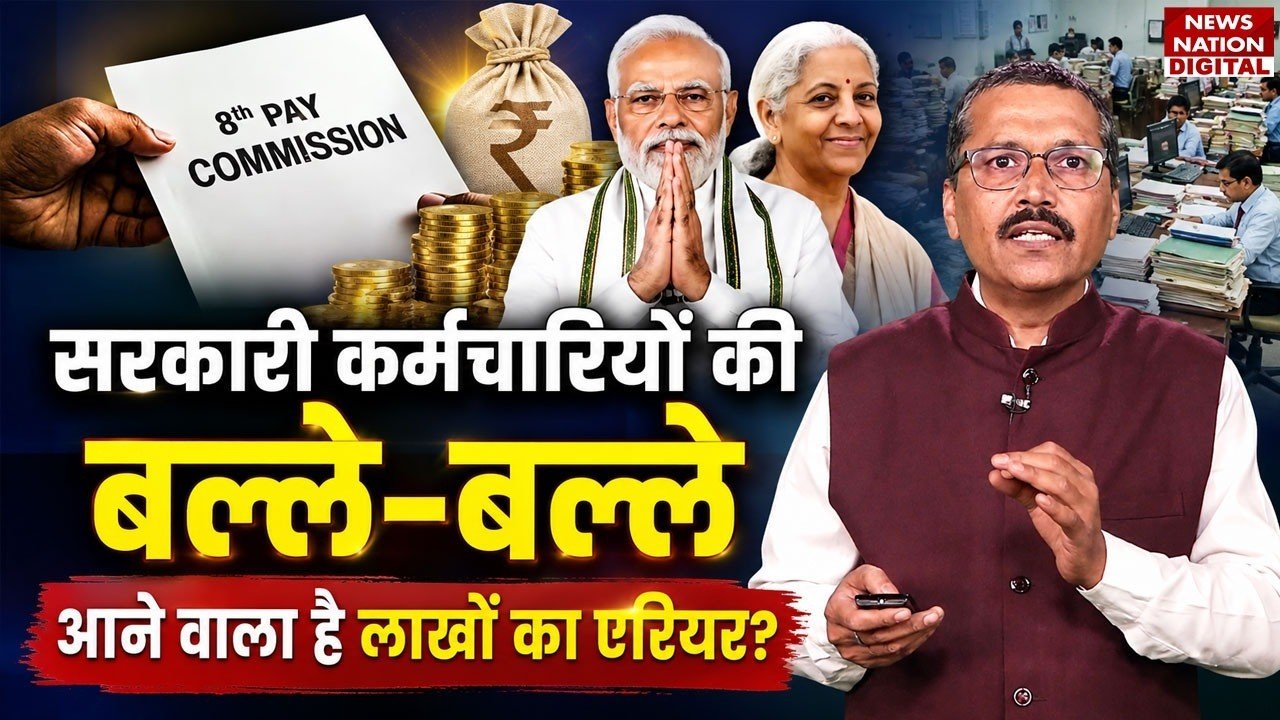 MN नोकरी - वर्तमान भरती 2025 | मेगा भरती | Majhi Naukri