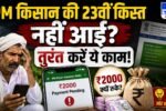MN नोकरी - वर्तमान भरती 2025 | मेगा भरती | Majhi Naukri
