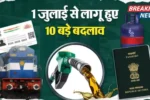 MN नोकरी - वर्तमान भरती 2025 | मेगा भरती | Majhi Naukri