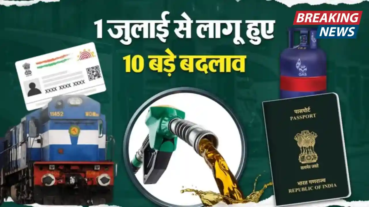 MN नोकरी - वर्तमान भरती 2025 | मेगा भरती | Majhi Naukri