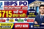 MN नोकरी - वर्तमान भरती 2025 | मेगा भरती | Majhi Naukri