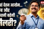 MN नोकरी - वर्तमान भरती 2025 | मेगा भरती | Majhi Naukri