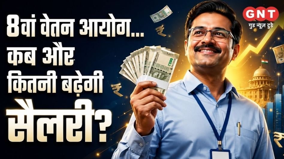 MN नोकरी - वर्तमान भरती 2025 | मेगा भरती | Majhi Naukri