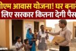 MN नोकरी - वर्तमान भरती 2025 | मेगा भरती | Majhi Naukri