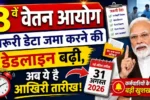 MN नोकरी - वर्तमान भरती 2025 | मेगा भरती | Majhi Naukri