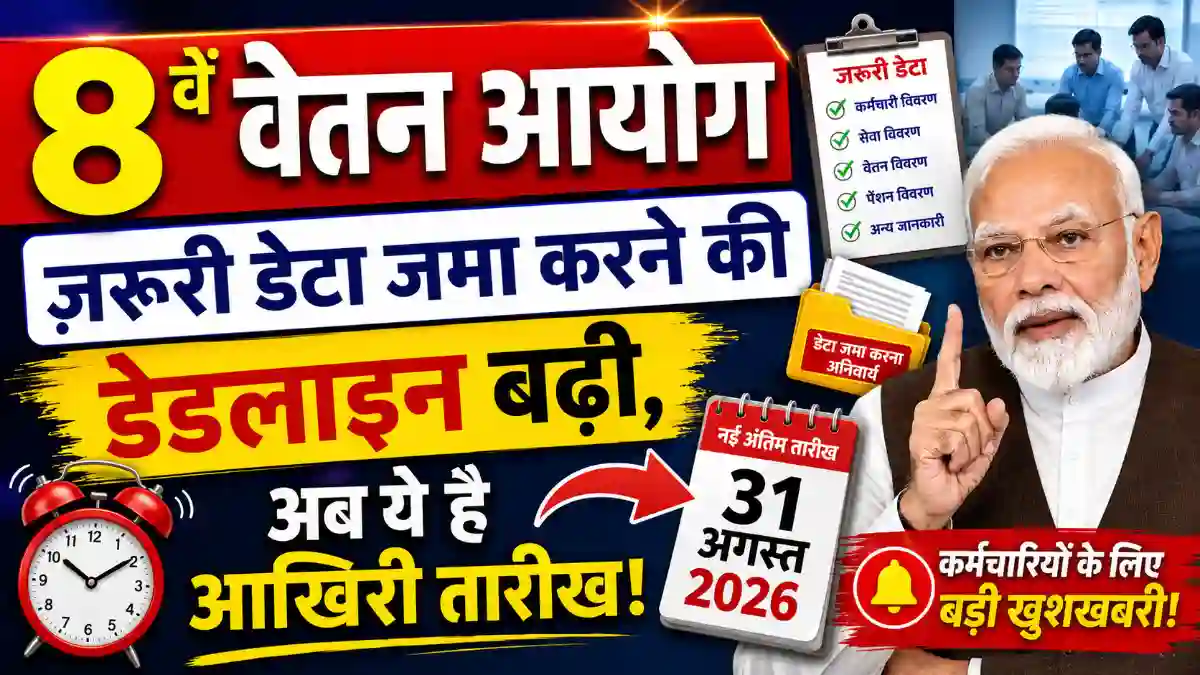MN नोकरी - वर्तमान भरती 2025 | मेगा भरती | Majhi Naukri