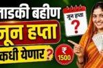 MN नोकरी - वर्तमान भरती 2025 | मेगा भरती | Majhi Naukri