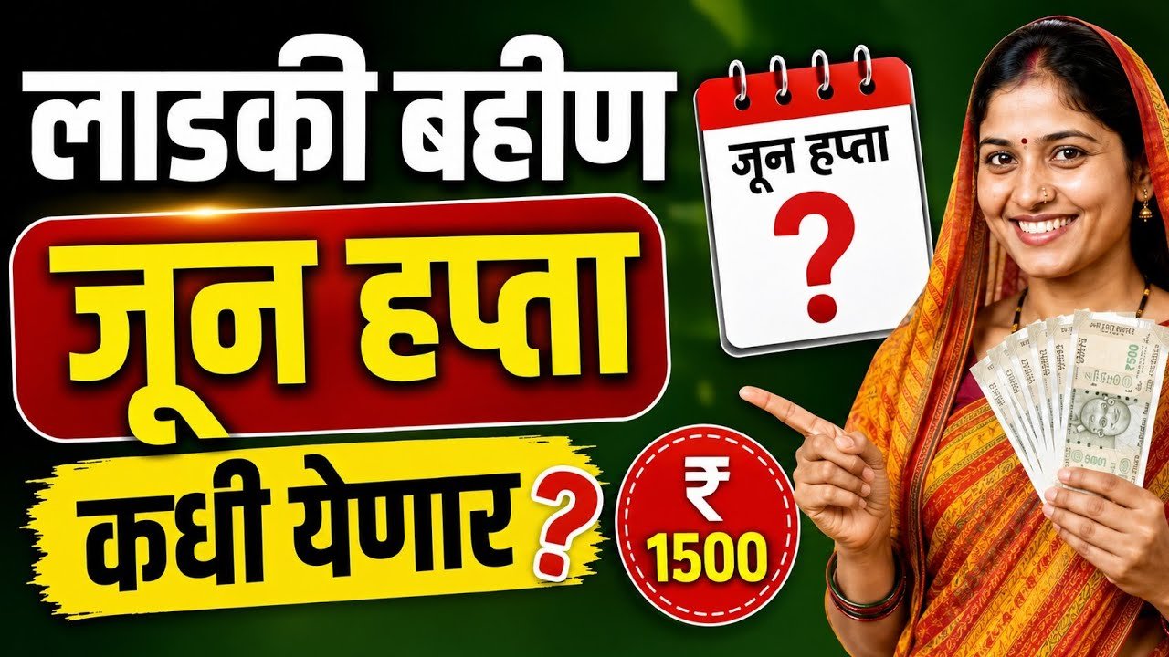 MN नोकरी - वर्तमान भरती 2025 | मेगा भरती | Majhi Naukri
