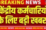 MN नोकरी - वर्तमान भरती 2025 | मेगा भरती | Majhi Naukri