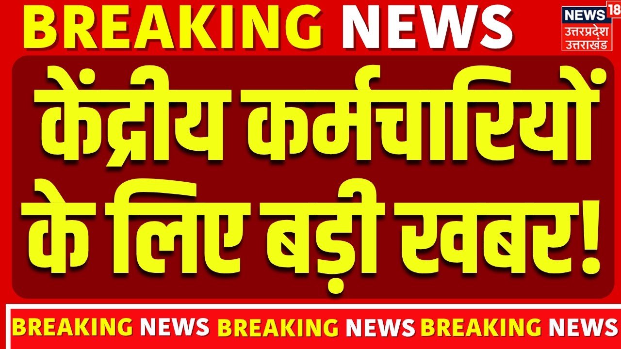 MN नोकरी - वर्तमान भरती 2025 | मेगा भरती | Majhi Naukri