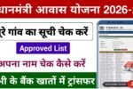 MN नोकरी - वर्तमान भरती 2025 | मेगा भरती | Majhi Naukri