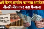 MN नोकरी - वर्तमान भरती 2025 | मेगा भरती | Majhi Naukri